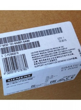 西门子1P6ES7151-8AB01-0AB0 ET 200CPU全新6ES71518AB010AB0现货