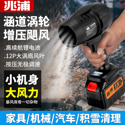 暴风机V3.0升级版/580克大推力