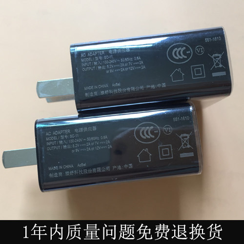 chargeur LENOVO - Ref 1294076 Image 1