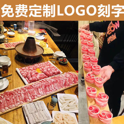 火锅店火锅托盘竹牛羊肉长条形