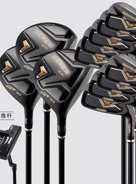 HONMA BERES 08 高尔夫球杆黑金高尔夫套杆 黑色杆身 赠推杆球包
