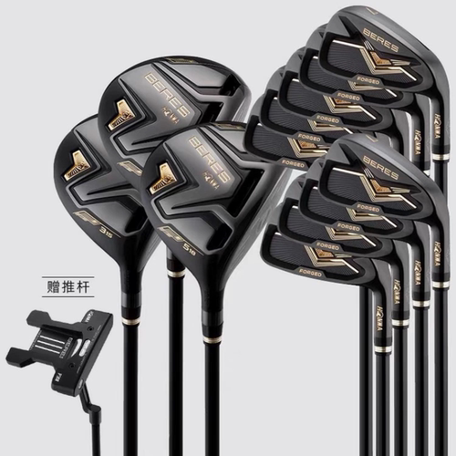 HONMA BERES 08 高尔夫球杆黑金高尔夫套杆 黑色杆身 赠推杆球包