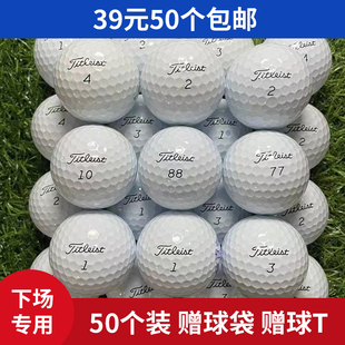 泰勒梅五层球卡拉威下场比赛球 v1x pv1 高尔夫球二手球Titleist