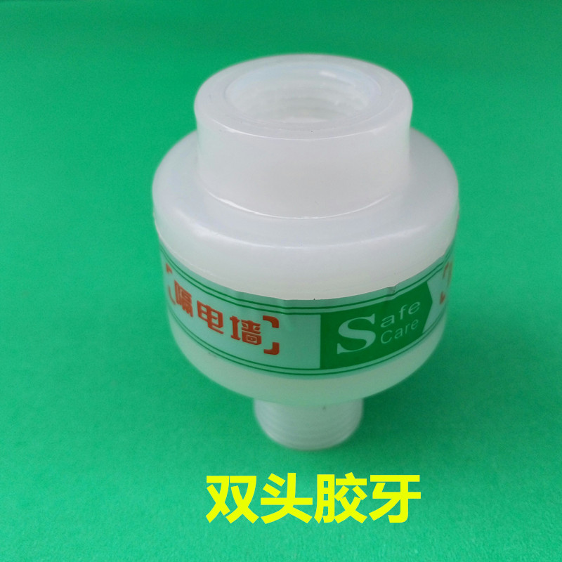 家用即热式储水式水龙头电热水器通用胶牙防漏电防电墙隔电墙