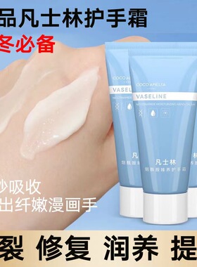 CCA烟酰胺护手霜补水保湿防裂不油腻清爽持久滋润防干裂手膜霜女