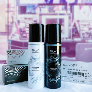 定妆喷雾哑光雾面清爽控油持久不脱妆油干皮防水轻盈水润滋润补水