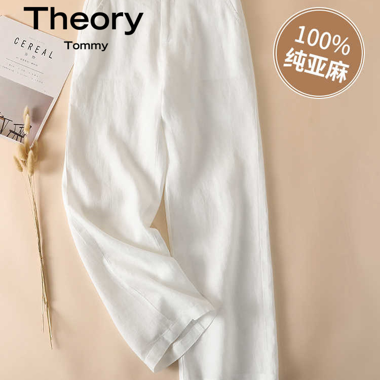 Theory Tommy纯亚麻宽松阔腿裤2025新款薄麻料垂感高腰九分直筒裤