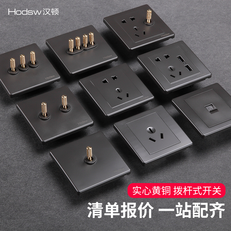 设计推荐PC烤漆阻燃黄铜拨杆复古