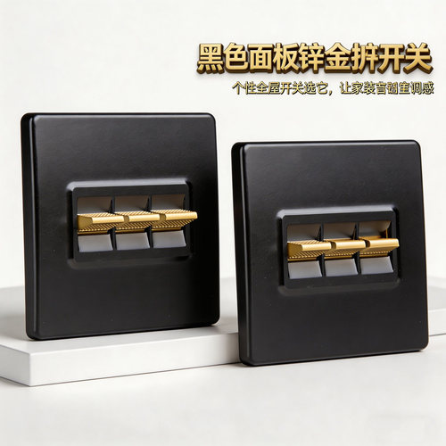 汉顿灯具北欧简约墙壁金属黑色