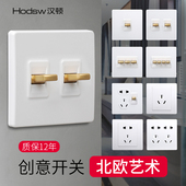汉顿后现代Q2白色面板金属烤漆按钮开关单开双控十孔空白面板插座