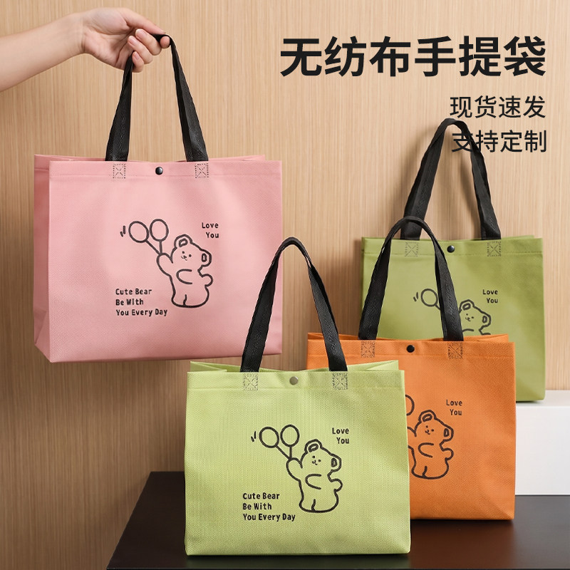 女装无纺布手提袋定制印LOGO网红服装店购物袋礼品广告打包袋定做
