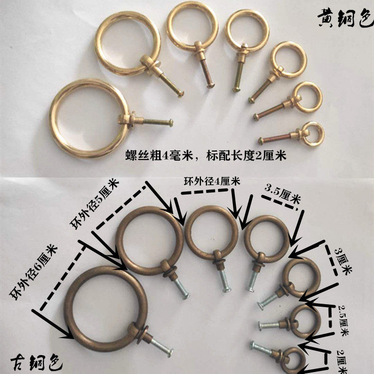 纯铜圆环柜门抽屉拉手铜拉环无缝圆环中式仿古简约中药柜铜环