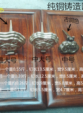 仿古对联牌匾如意云托纯铜匾托纯铜牌匾如意托挂画钉画框底托