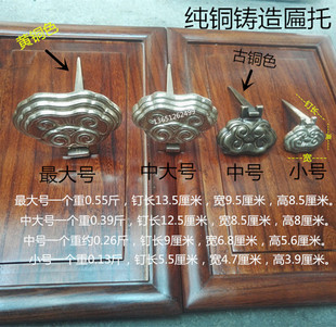 仿古对联牌匾如意云托纯铜匾托纯铜牌匾如意托挂画钉画框底托