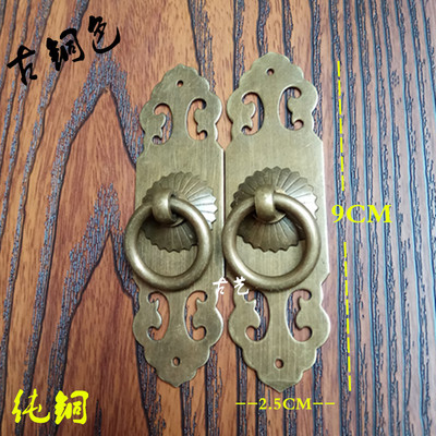 中式仿古纯铜柜门拉手古典家具铜拉手电视柜拉手小柜门橱柜铜把手