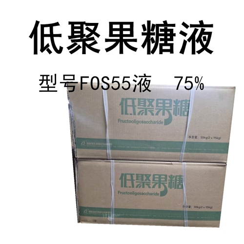 食品级FOS低聚果糖液30kg