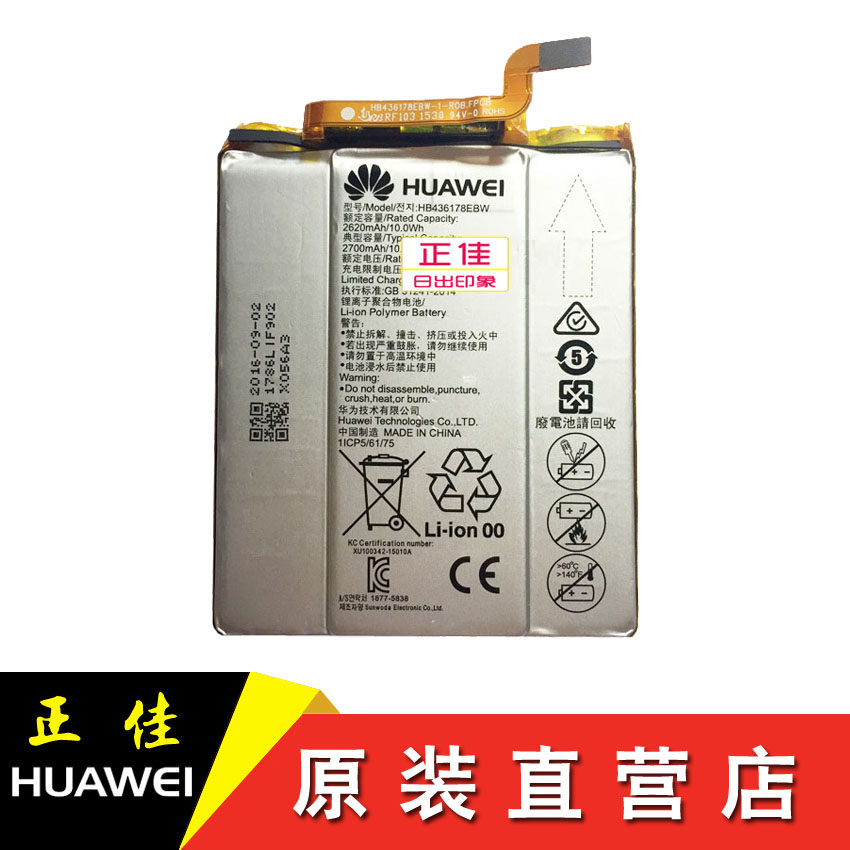 华为mts电池 mates crr-ul00/cl00 mate s手机电池原装全新大容量