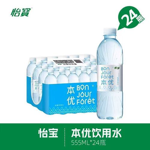怡宝纯净水饮用水正品家庭办公