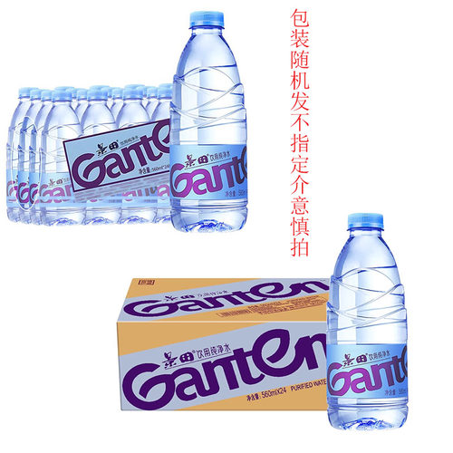 百岁山Ganten景田饮用纯净水360ml/560ml *48/24瓶整箱装非矿泉水
