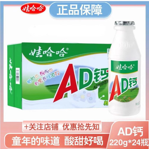 钙奶营养早餐牛奶原味