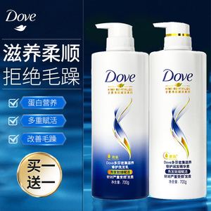 多芬Dove洗发水护发素套装柔顺