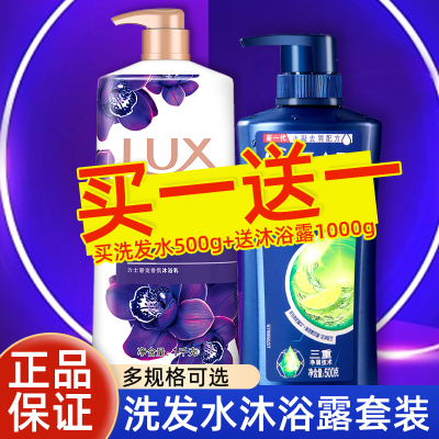 清扬清爽控油去屑持久留香