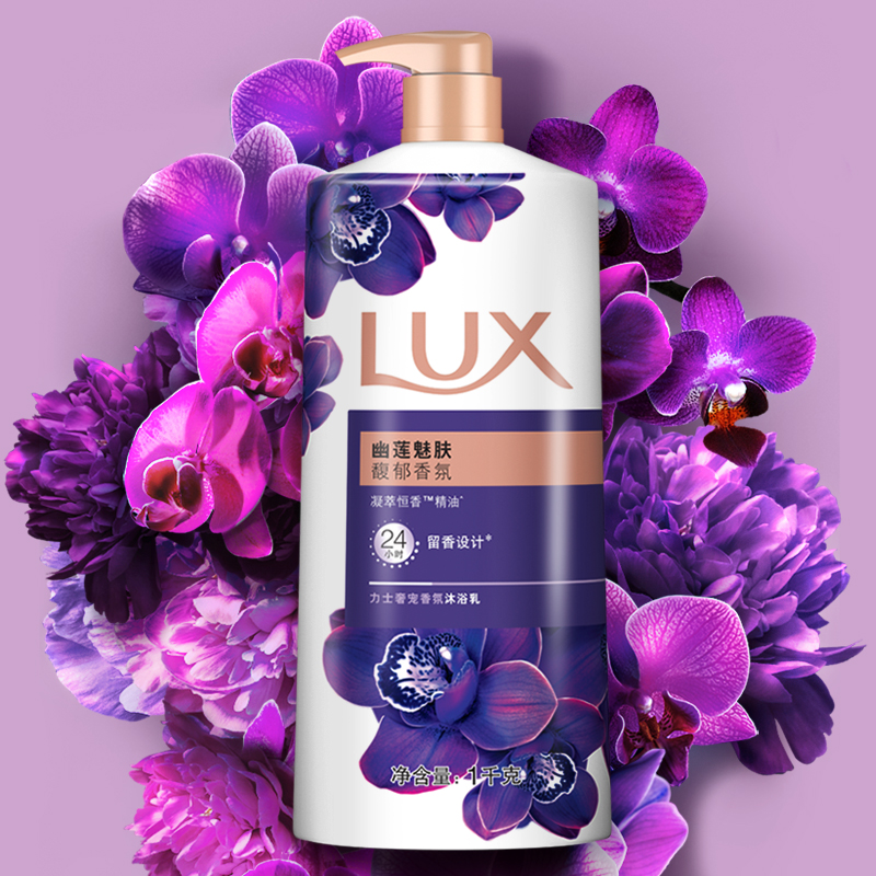 力士/LUX幽莲魅肤沐浴露乳