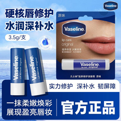 凡士林玫瑰牛油果薄荷味护手霜