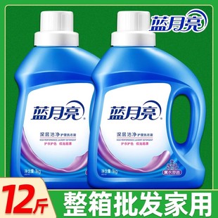 蓝月亮洗衣液家用补充装袋装家庭装补充装500g官方旗舰店正品1KG2
