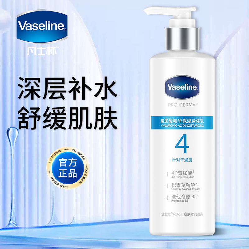 勾引男人的身体乳推荐的简单介绍