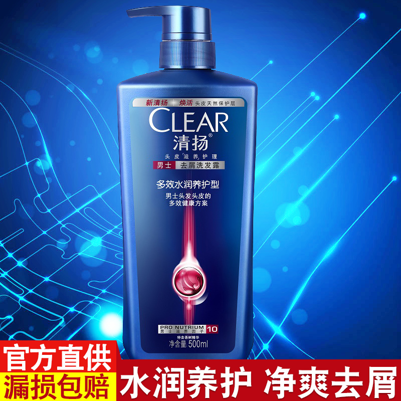 °üÓÊÇåÑïÄÐʿȥмϴ·¢Ë®¶àЧˮÈóÑø»¤Ï´·¢Â¶750ml/400+160mlÌ××°