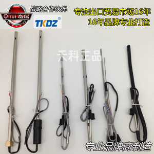 太阳能热水器配件水温传感器水位感应探头 2芯4芯通用仪表控制器