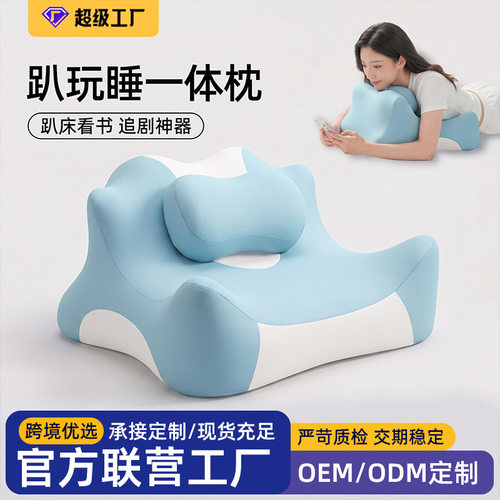 趴睡枕头护颈椎护颈枕看书床头靠垫手机睡枕懒人趴枕床上枕头枕芯