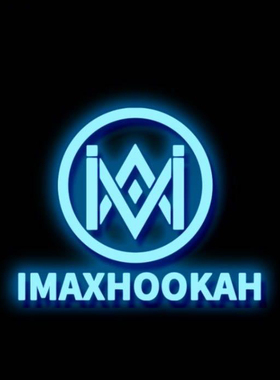 IMAXHOOKAH 水烟耗材