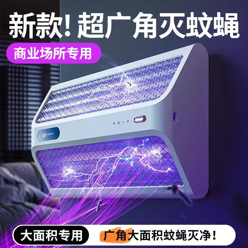 榄菊2026新款灭蚊灯家用室内驱蚊器usb充电灭蚊器户外商用露营餐
