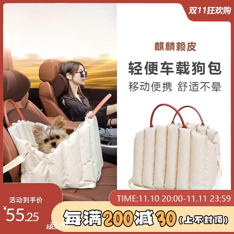 狗狗车载安全座椅猫包外出可携式猫咪窝手提斜挎包宠物坐垫坐车神