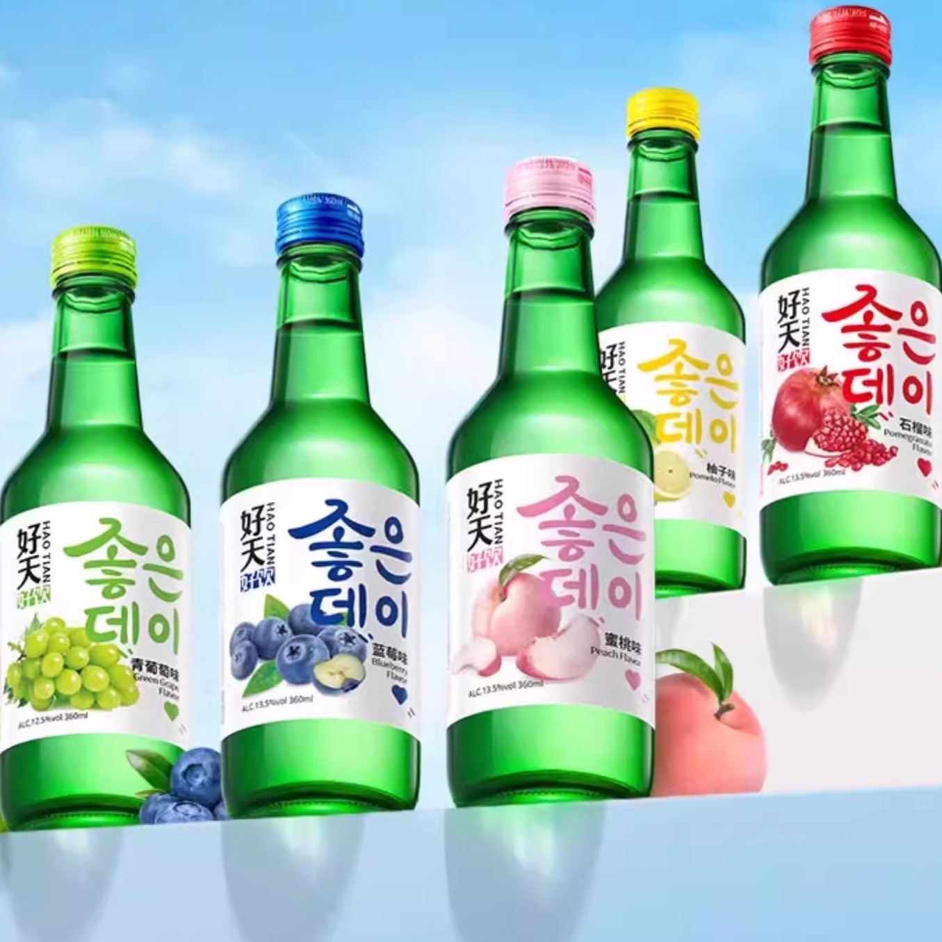 韩国好天好饮烧酒青葡萄草莓蜜桃蓝莓果味非真露清酒韩剧烧烤宵夜