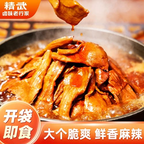 精武鲜卤鸭脆肠80g/袋麻辣味