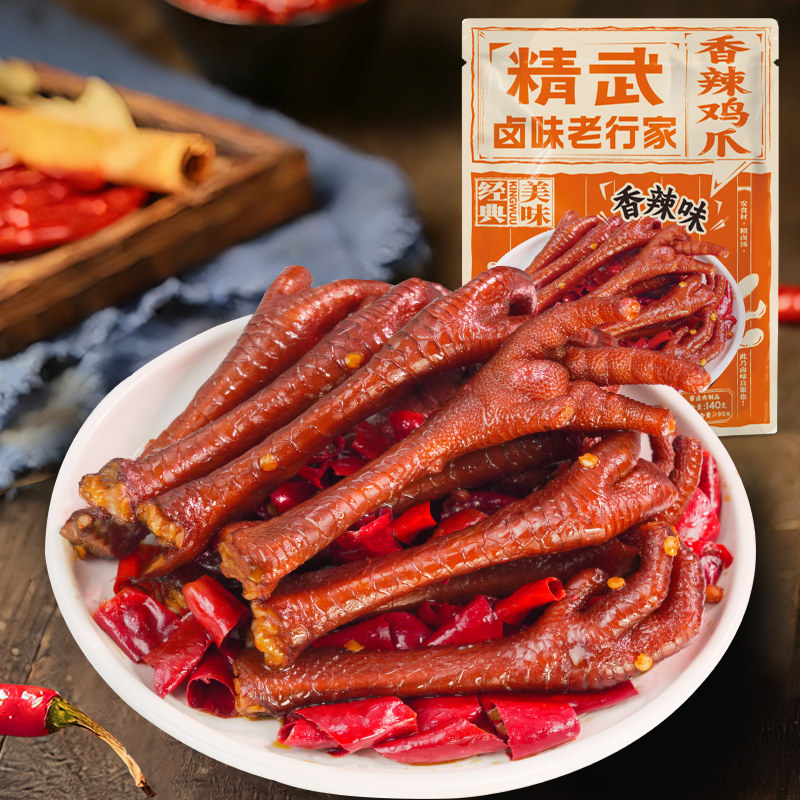 精武香辣土鸡爪老卤凤爪解馋小吃开袋即食抖音同款网红熟食鸡脚