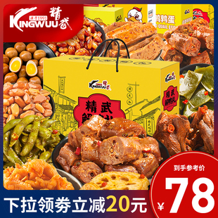 休闲零食年货大礼包