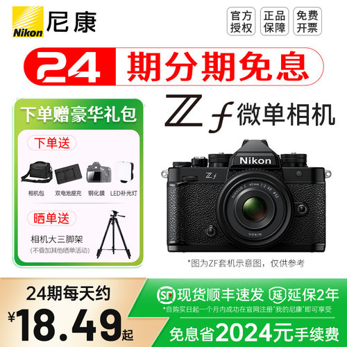 全新正品，品质保证