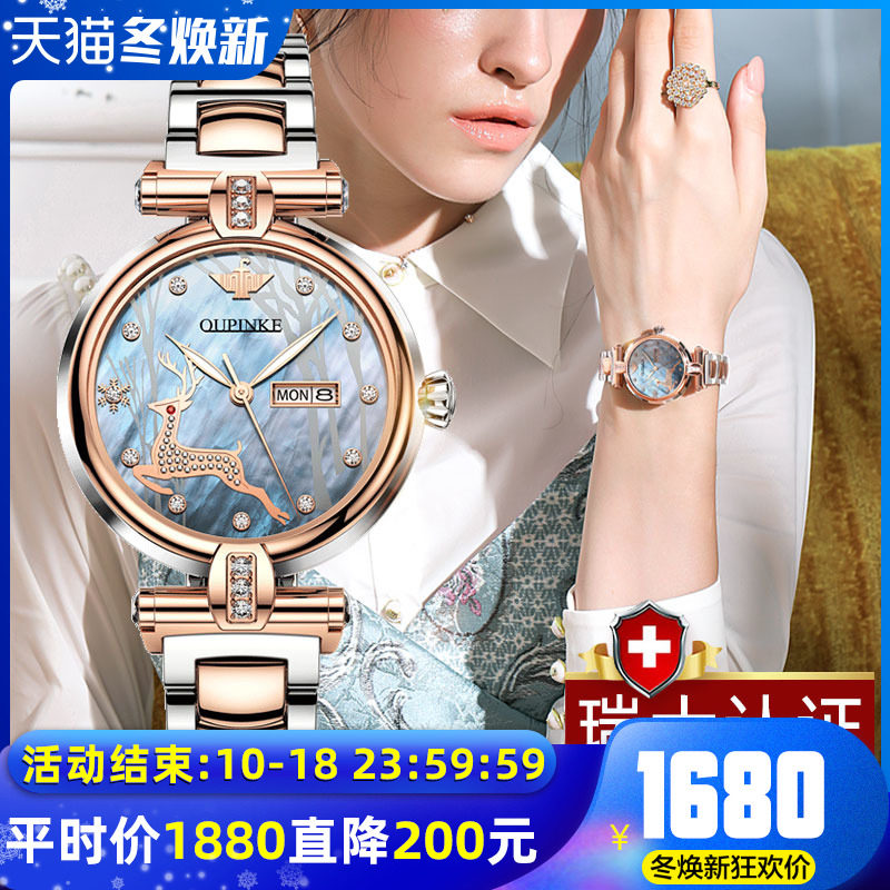 2020年新款瑞士小众品牌手表女士轻奢华女表机械表全自动正品名牌