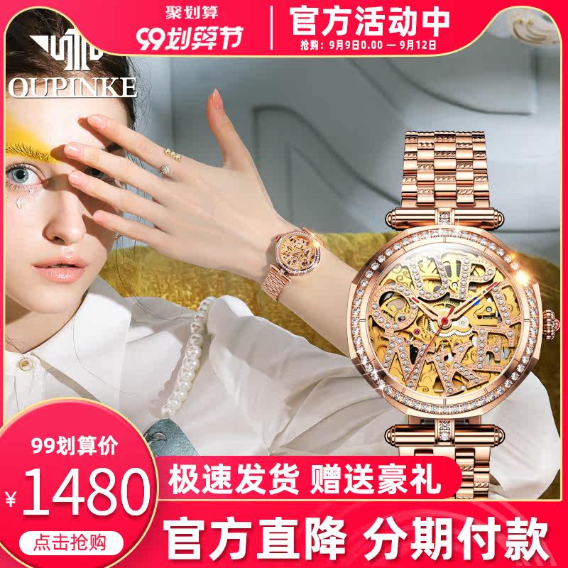 瑞士手表女士正品牌全自动镂空机械表2020年新款名表女表简约气质