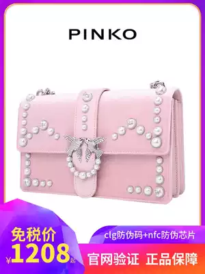 PINKO Pinko swallow bag Velvet pearl bag chain shoulder oblique cross leather fashion Bacchus women's bag size