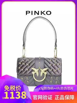PINKO High 19 new twill velvet Pearl velvet bird shoulder chain chain wine bag women's bag swallow bag