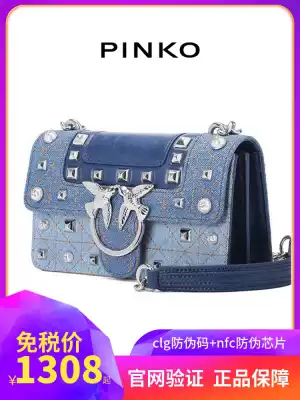 PINKO Pingko High Swallow Bag Denim Rivet Chain Bag Flying Bird Bacchus Bag Single Shoulder Shoulder Hong Kong