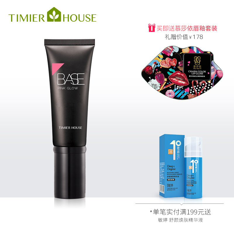 婷美小屋旗舰店官网 品牌旗舰店铺大全