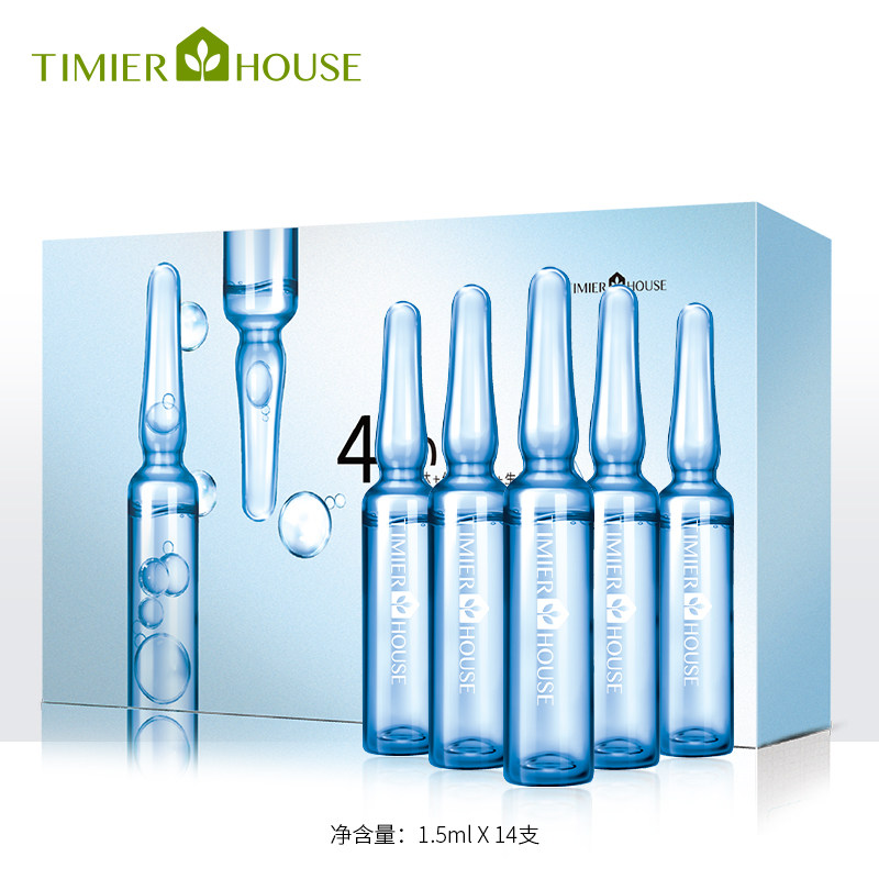 婷美小屋舒缓肽面部小安瓶精华液提亮肤色保湿补水收缩毛孔修护