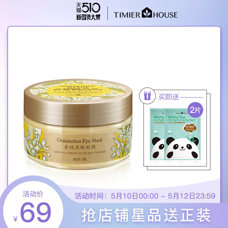 婷美小屋多少钱 婷美小屋价格表 厂家直销