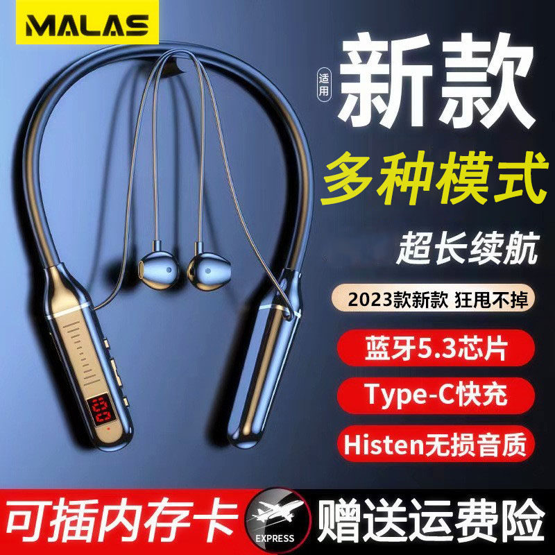 颈挂式立体声运动蓝牙耳机挂脖无线数字显示电量适用手机通用